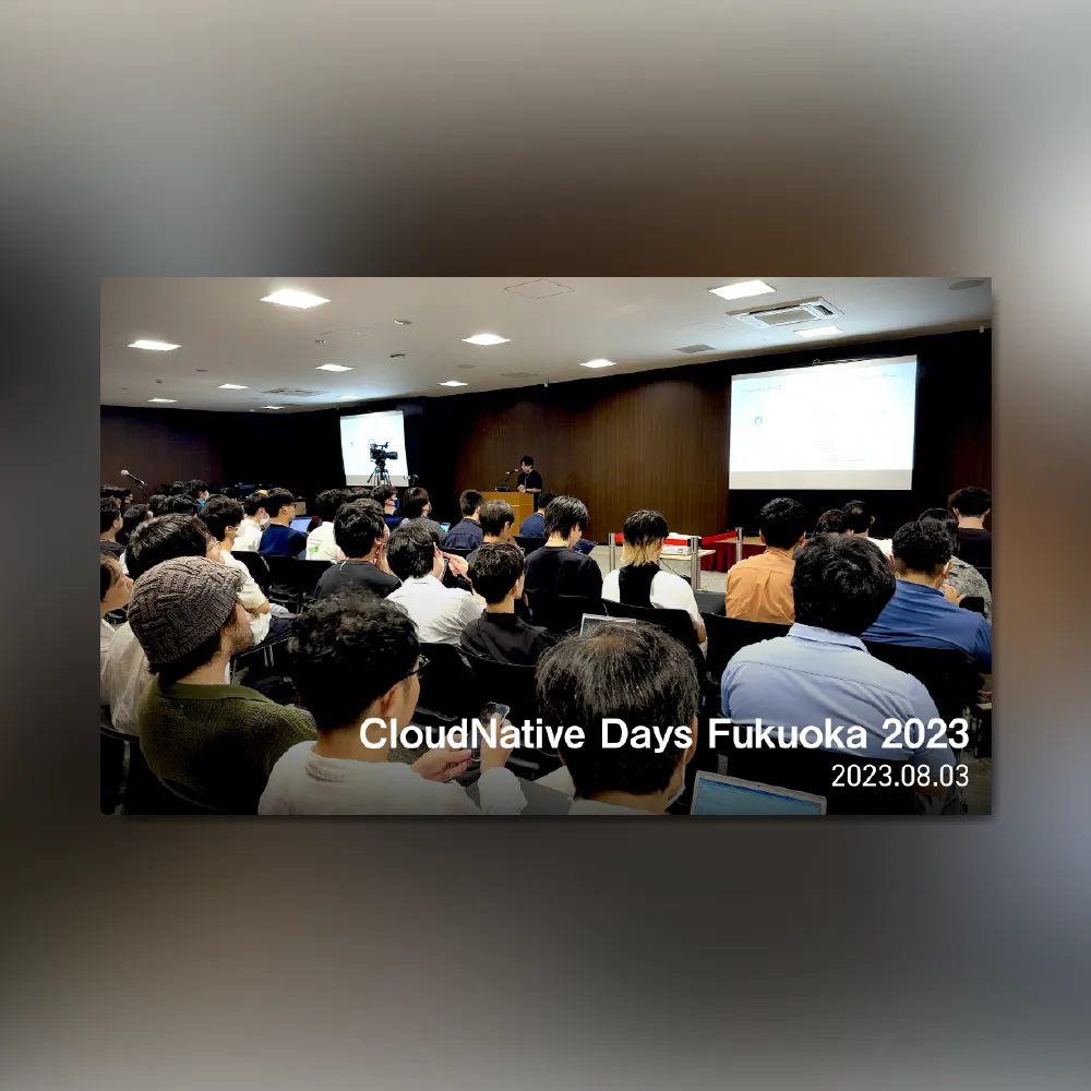 CloudNative Days Fukuoka 2023 イベント音響