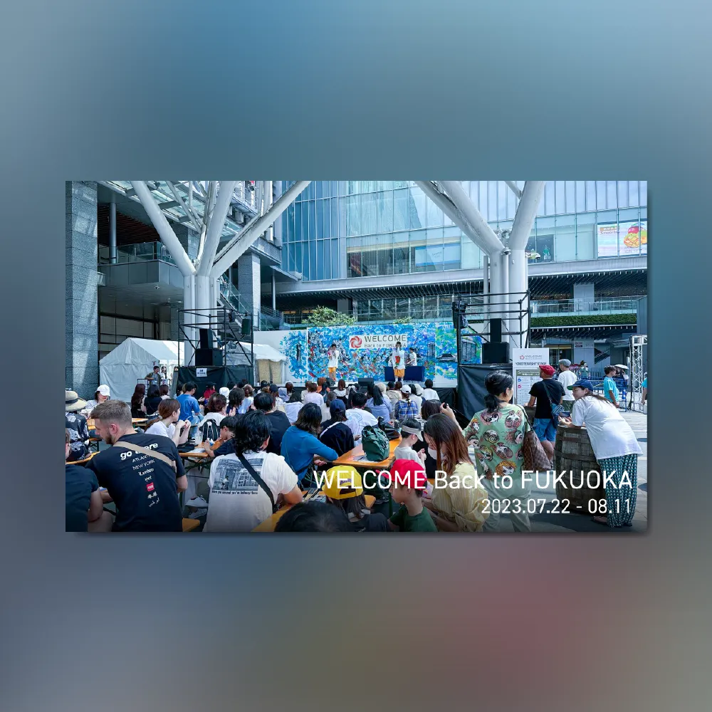WELCOME Back to FUKUOKA イベント進行サポート
