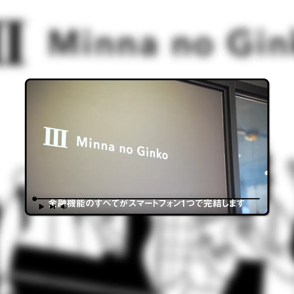 リクルート動画制作