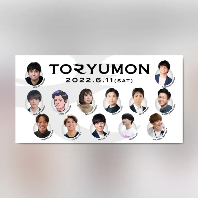 TORYUMON ONLINE 6TH