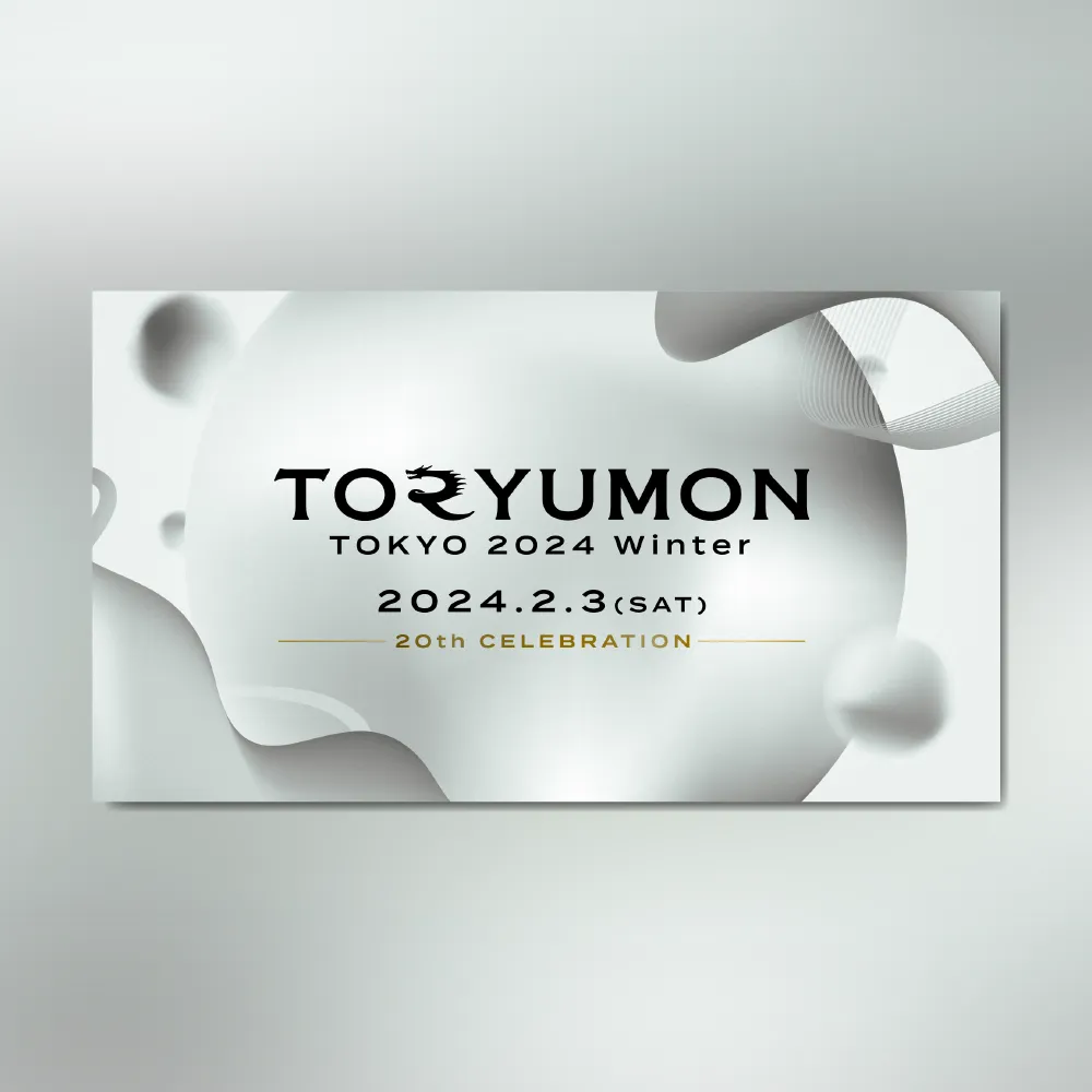 TORYUMON TOKYO2024 winter