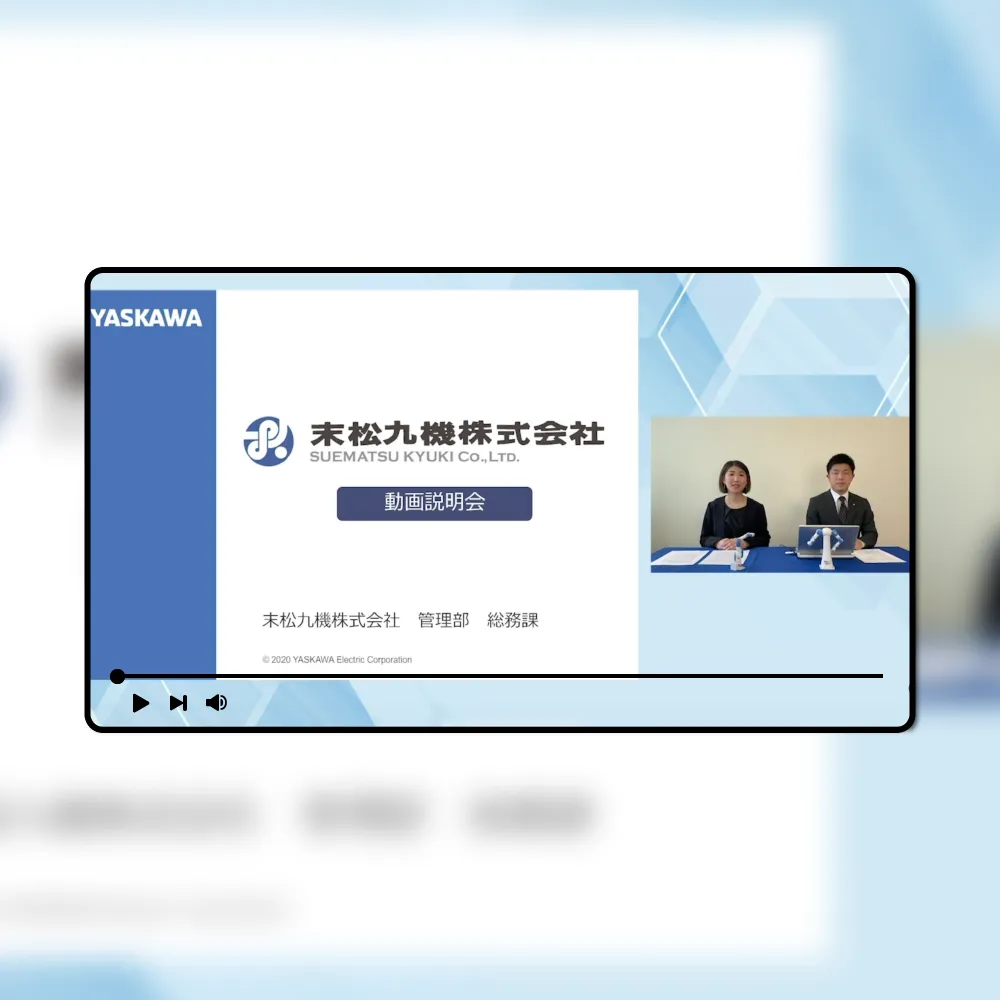 会社説明会動画制作
