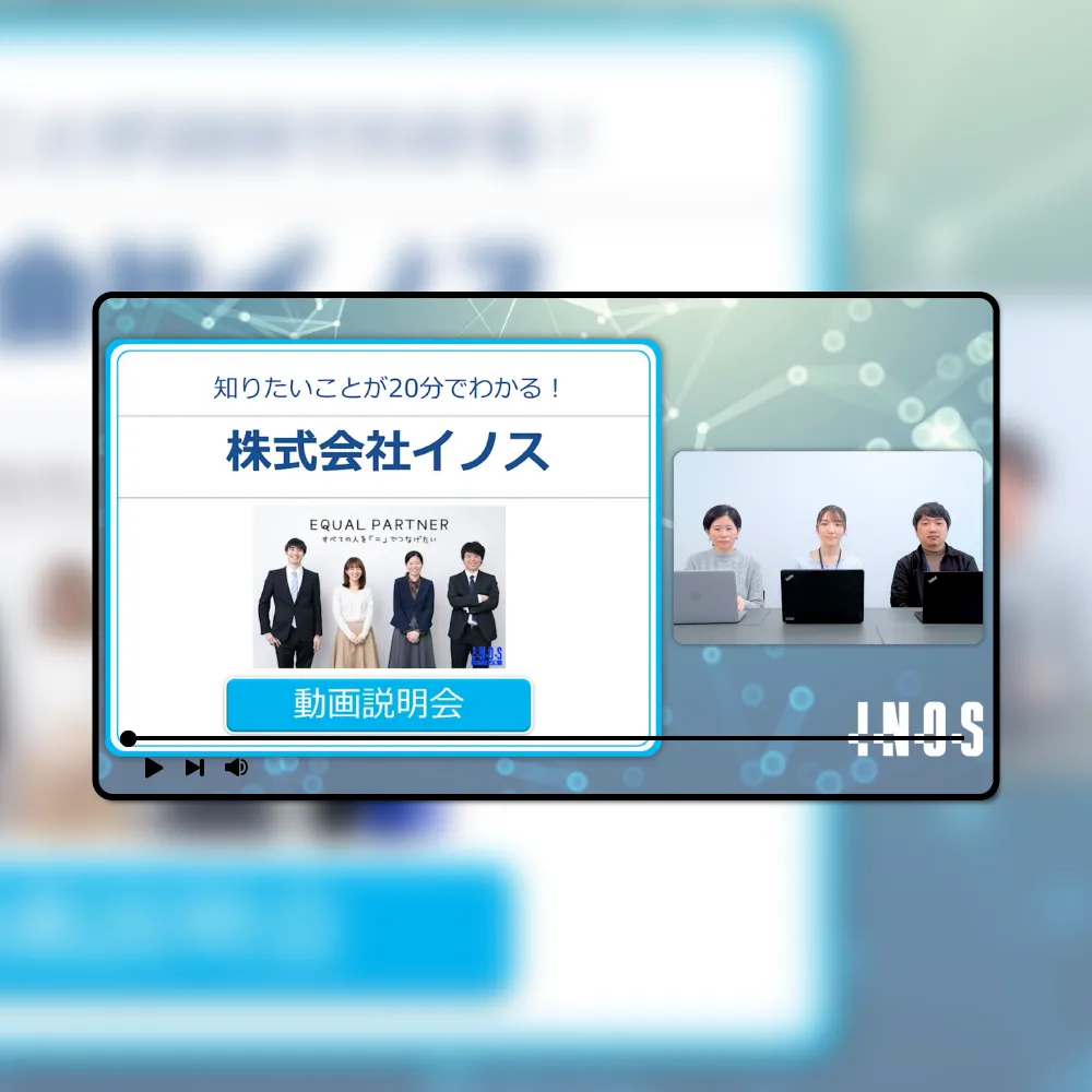 会社説明会動画制作