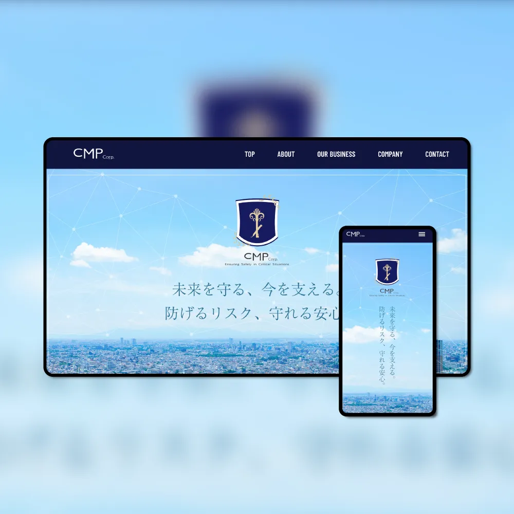 コーポレートサイト制作