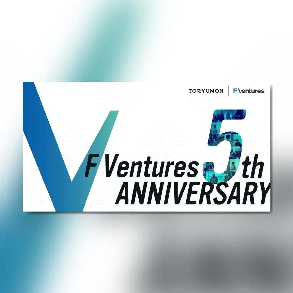 F Ventreus 5周年 アイキャッチ制作