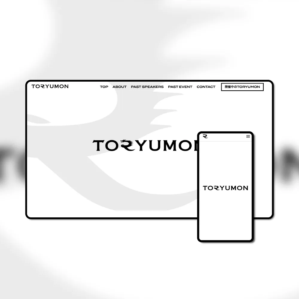 TORYUMON オフィシャルHP制作