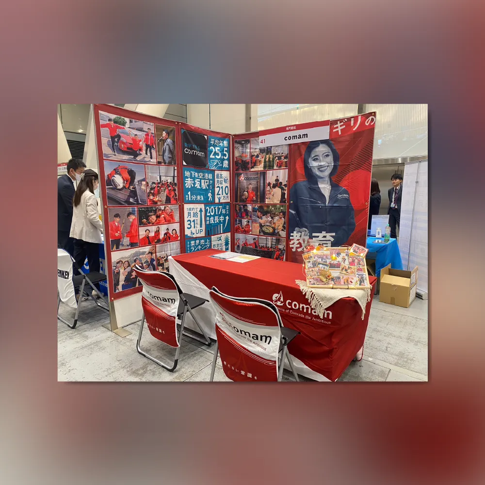 採用ブース デザイン