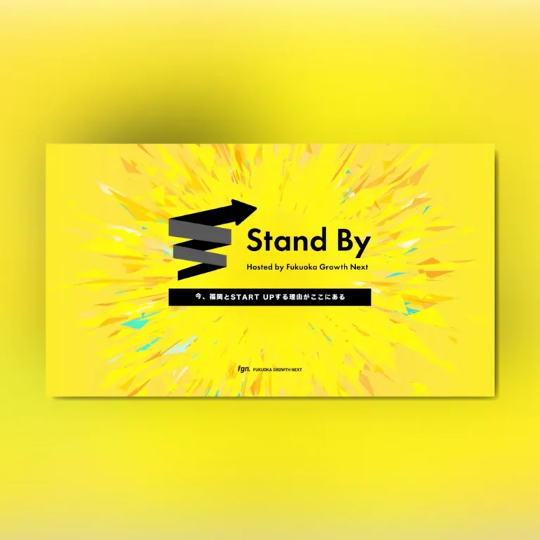 Stand By 映像制作