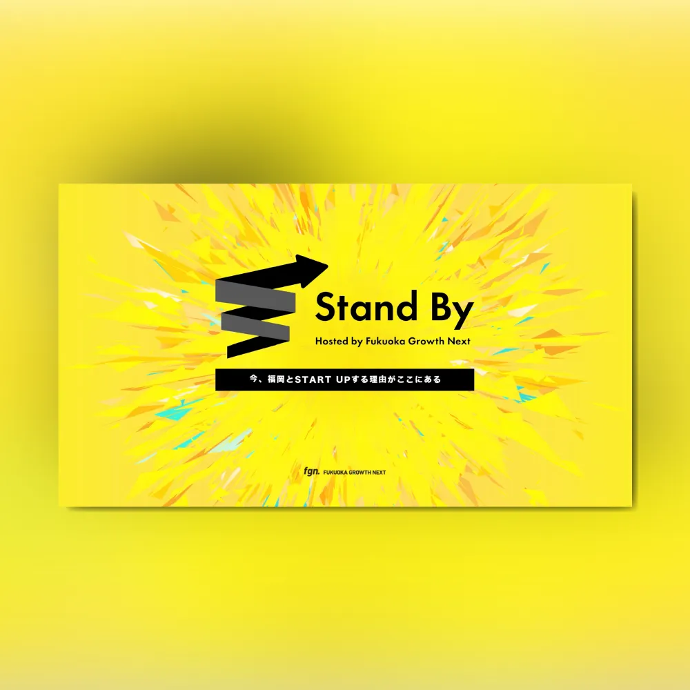 Stand By 映像制作