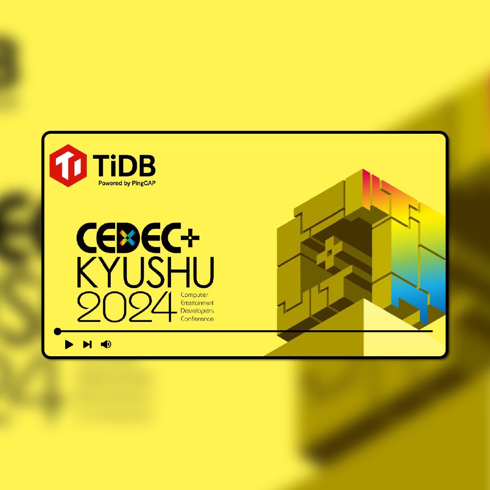 CEDEC+KYUSHU 2024 アーカイブ配信動画制作
