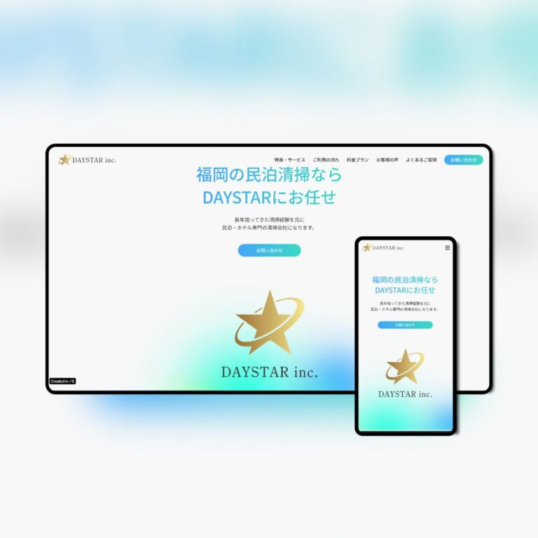 AIRSTAR web