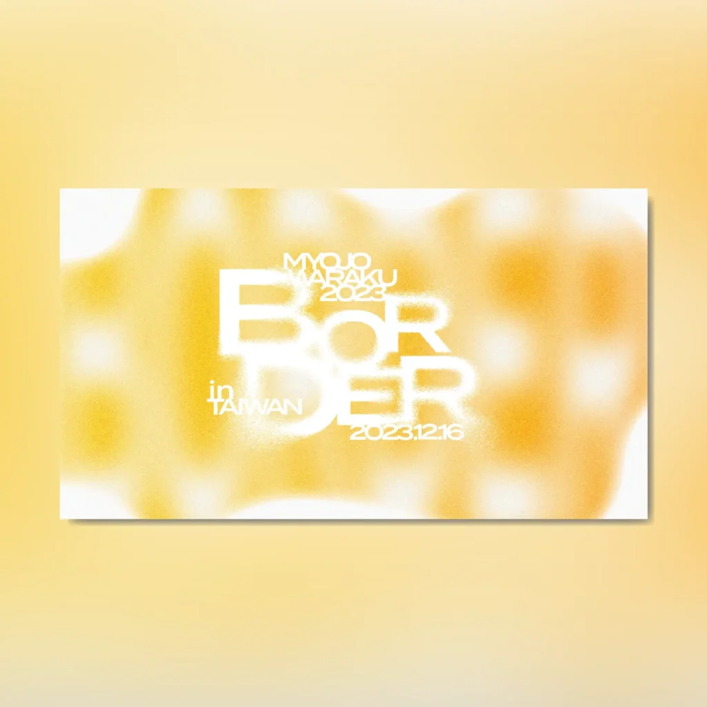 MYOJOWARAKU in TAIWAN