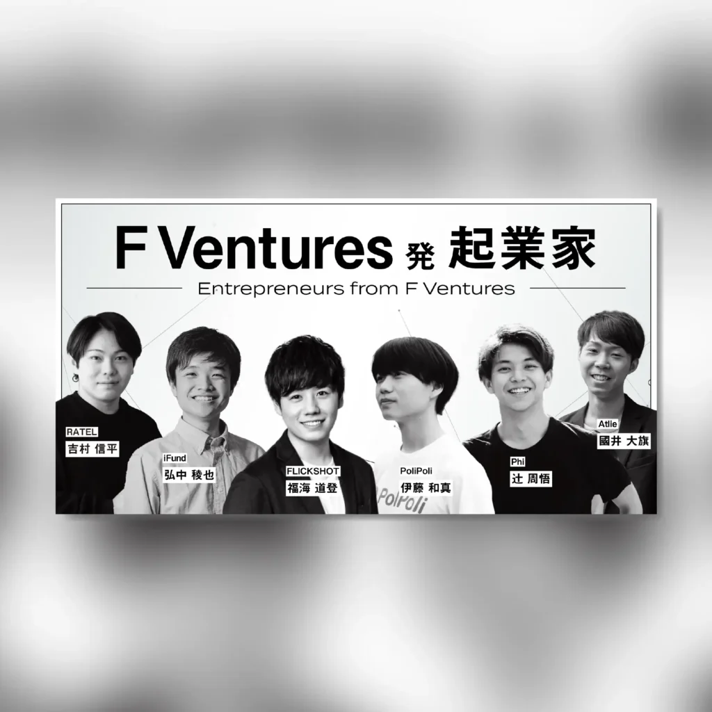 ファンドプレス画像 制作