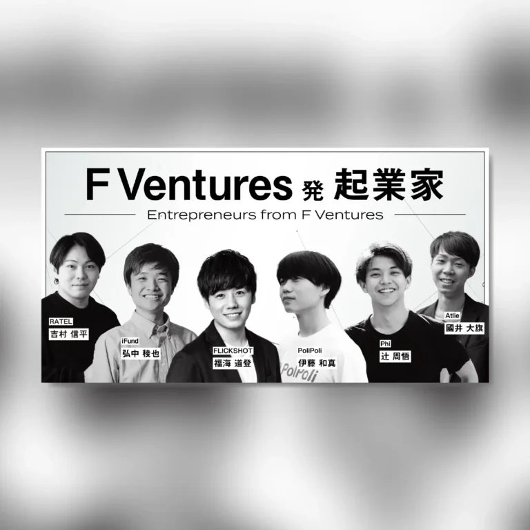 ファンドプレス画像 制作