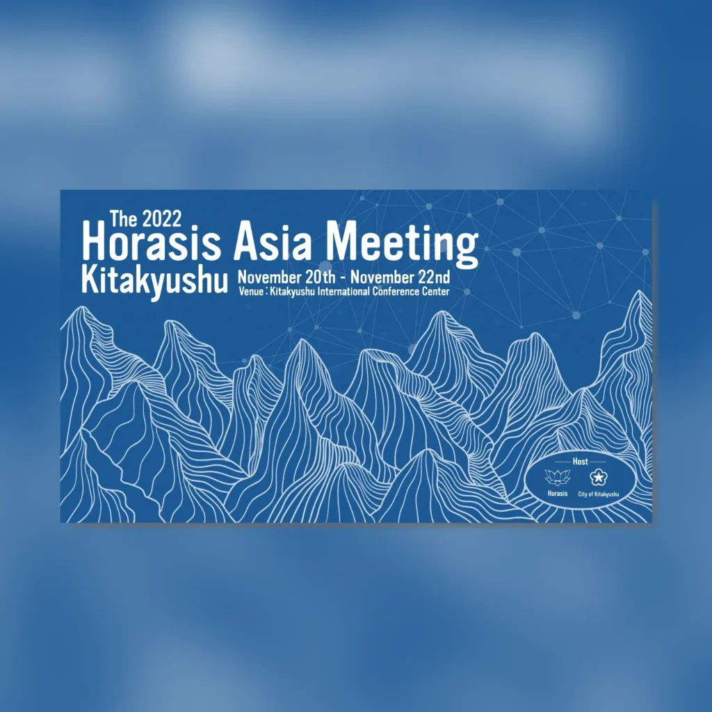 Horasis Asia Meeting Kitakyushu