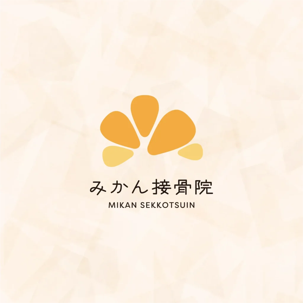 新規開業 接骨院 CIデザイン