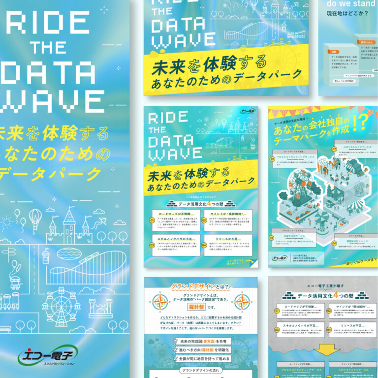 イベント装飾