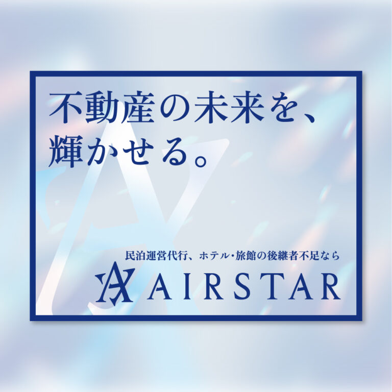 屋外広告看板